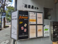 v20250427022807/fresh/building/J00100376081_10