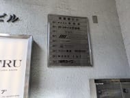 v20250427022807/fresh/building/J00100376081_67