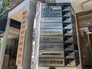 v20250427022807/fresh/building/J00100376085_23