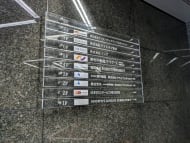 v20250427022807/fresh/building/J00100376139_67