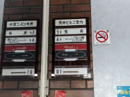 v20250427022807/fresh/building/J00100376141_64