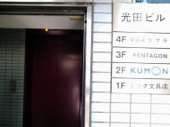 v20250427022807/fresh/building/J00100376193_7