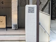 v20250427022807/fresh/building/J00100376258_12