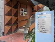 v20250427022807/fresh/building/J00100376285_10
