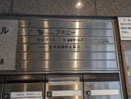 v20250427022807/fresh/building/J00100376297_67
