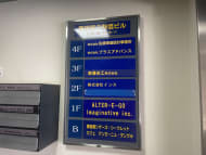 v20250427022807/fresh/building/J00100376335_67