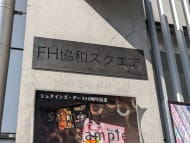v20250427022807/fresh/building/J00100376454_12