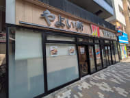 v20250427022807/fresh/building/J00100376454_15