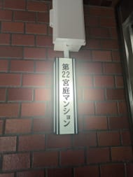 v20250427022807/fresh/building/J00100376514_14