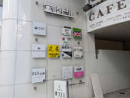 v20250427022807/fresh/building/J00100376519_67
