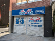 v20250427022807/fresh/building/J00100376527_8