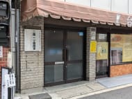 v20250427022807/fresh/building/J00100376583_3