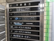 v20250427022807/fresh/building/J00100376644_67