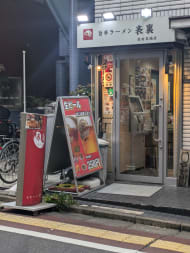 v20250427022807/fresh/building/J00100376668_8