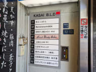 v20250427022807/fresh/building/J00100376672_67