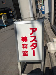 v20250427022807/fresh/building/J00100376681_8