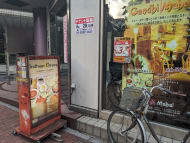 v20250427022807/fresh/building/J00100376694_9