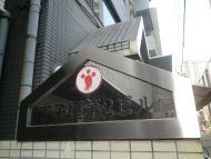 v20250427022807/fresh/building/J00100376701_14