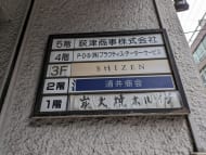 v20250427022807/fresh/building/J00100376731_67