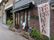 v20250427022807/fresh/building/J00100376767_13