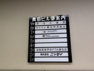 v20250427022807/fresh/building/J00100376789_67