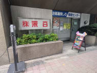 v20250427022807/fresh/building/J00100376794_8