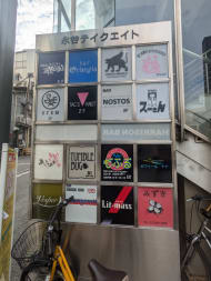 v20250427022807/fresh/building/J00100376796_67