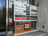v20250427022807/fresh/building/J00100376849_67