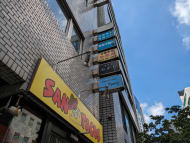 v20250427022807/fresh/building/J00100376872_10