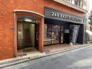 v20250427022807/fresh/building/J00100376900_5