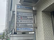 v20250427022807/fresh/building/J00100376916_67