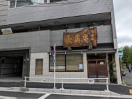 v20250427022807/fresh/building/J00100376968_12