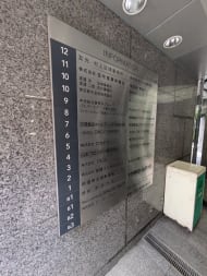 v20250427022807/fresh/building/J00100376981_67