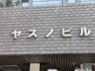 v20250427022807/fresh/building/J00100377056_11