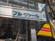 v20250427022807/fresh/building/J00100377225_10