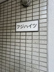 v20250427022807/fresh/building/J00100377263_7