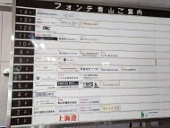 v20250427022807/fresh/building/J00100377271_67