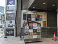v20250427022807/fresh/building/J00100377272_11