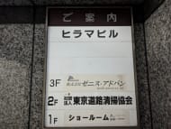 v20250427022807/fresh/building/J00100377323_67
