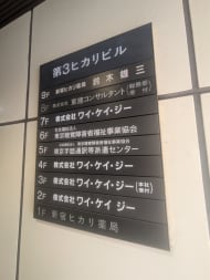 v20250427022807/fresh/building/J00100377347_67