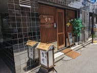 v20250427022807/fresh/building/J00100377360_11