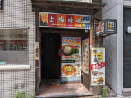 v20250427022807/fresh/building/J00100377393_11