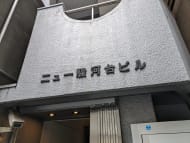 v20250427022807/fresh/building/J00100377477_6