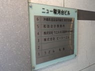 v20250427022807/fresh/building/J00100377477_67