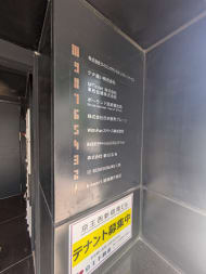 v20250427022807/fresh/building/J00100377558_67