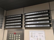 v20250427022807/fresh/building/J00100377601_67