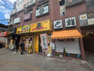 v20250427023127/fresh/building/J00100377622_8