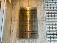 v20250427023127/fresh/building/J00100377628_67
