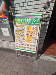 v20250427023127/fresh/building/J00100377639_12