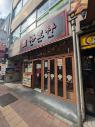 v20250427023127/fresh/building/J00100377682_11